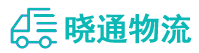 成都到青秀区物流公司